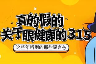 SGA：不担心别人怎么说我们 我们有抱负&想成为真正优秀的球队