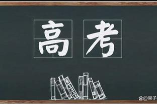 本季至今各队攻防效率：雷霆攻防俱佳 勇士攻防均处中下水平