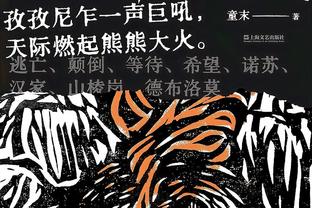 24队前两轮得失球统计：日本进5丢4韩国进5丢3，国足唯一进0丢0